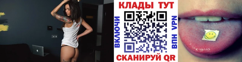 Наркошоп Заводоуковск Кокаин Амфетамин Мефедрон МЕГА как зайти Гашиш Марихуана APVP