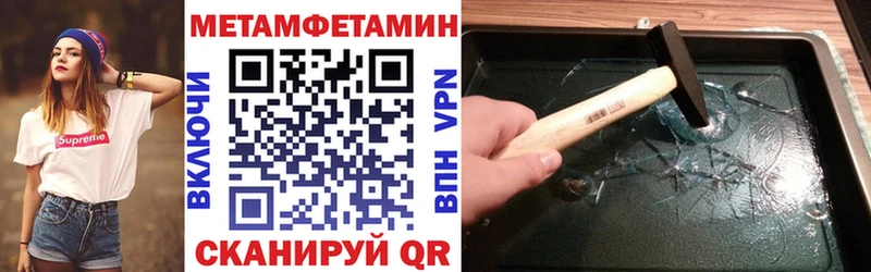 omg   Заводоуковск  Амфетамин Premium 