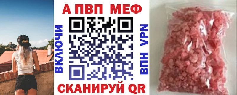 Alpha PVP Crystall  blacksprut ТОР  Заводоуковск 