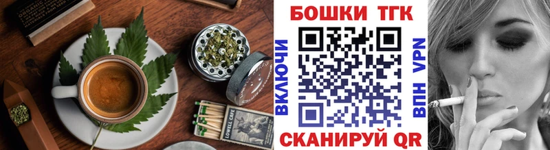 Еда ТГК марихуана Заводоуковск