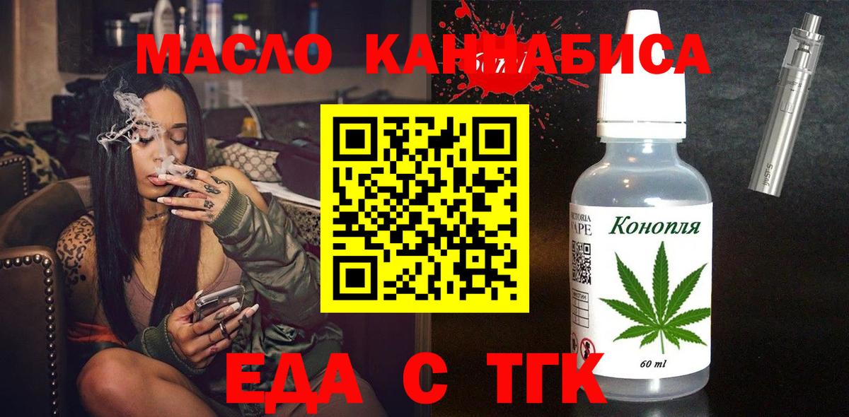 Мефедрон кристаллы  Кокаин  Заводоуковск  Гашиш  МАРИХУАНА  Вход с VPN 