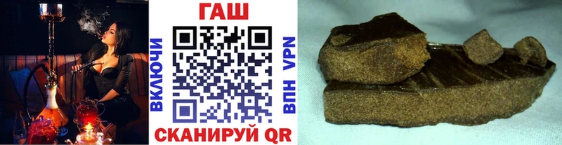 купить закладку Заводоуковск ОМГ ОМГ Гашиш Cannabis