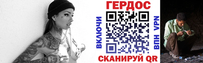 как найти закладки  Заводоуковск  Героин гречка 