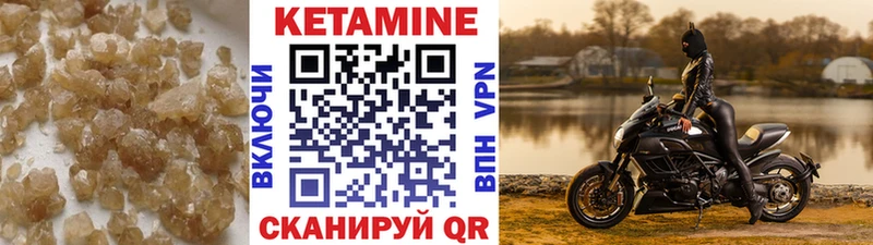 Кетамин ketamine  дарнет шоп  Заводоуковск 