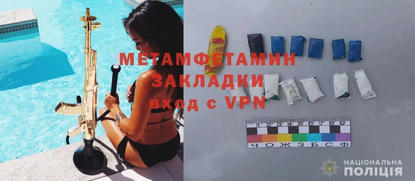 марихуана Абаза