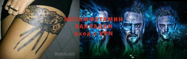 jwh Абдулино