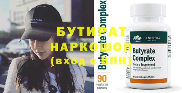 марихуана Абаза