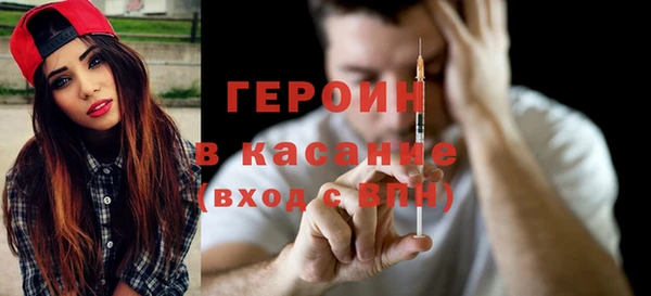 гашиш Абинск