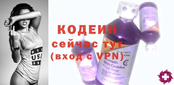 мефедрон Россошь