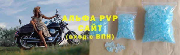 марихуана Абаза