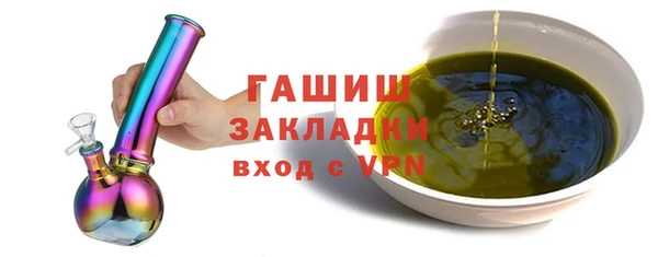 марихуана Абаза
