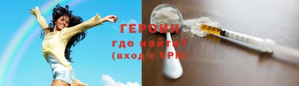 гашишное масло Рославль