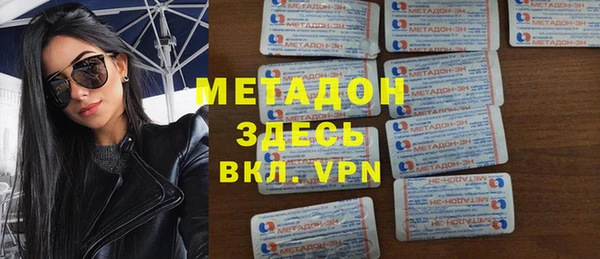 гашишное масло Рославль