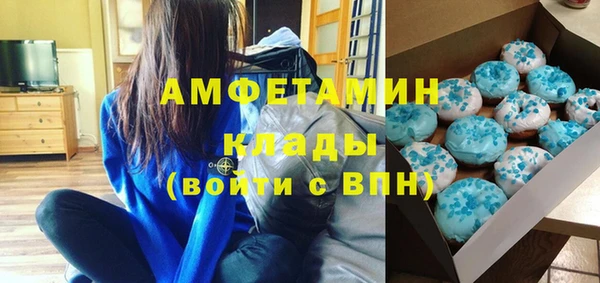 марихуана Абаза