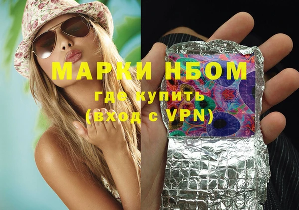 марихуана Абаза