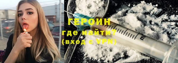 мефедрон Россошь