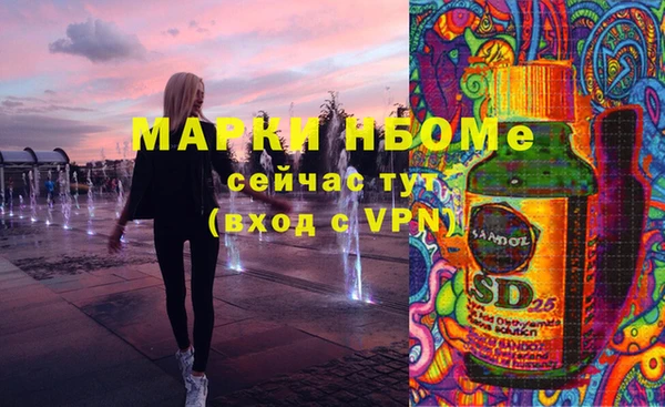 гашиш Абинск