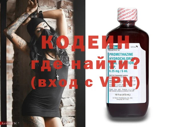 марихуана Абаза