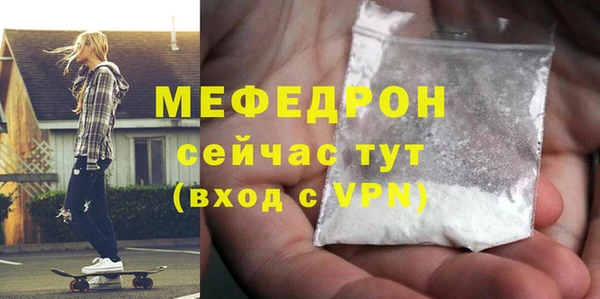jwh Абдулино