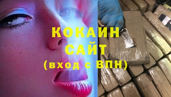 гашиш Абинск