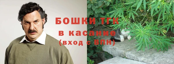 марихуана Абаза