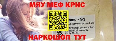 ALPHA-PVP Краснознаменск
