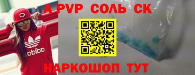 амф Краснокаменск