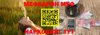амф Краснокаменск
