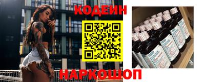 эйфоретик Краснодар