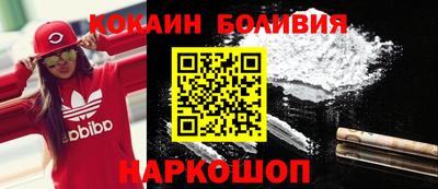 ALPHA-PVP Краснознаменск