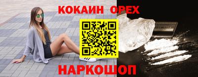 амф Краснокаменск