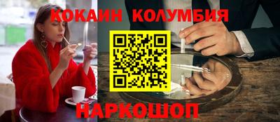 эйфоретик Краснодар