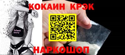 ALPHA-PVP Краснознаменск
