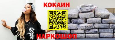 эйфоретик Краснодар