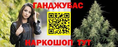 амф Краснокаменск
