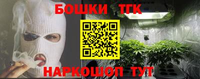 эйфоретик Краснодар