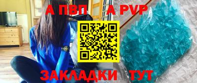 эйфоретик Краснодар