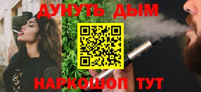 эйфоретик Краснодар