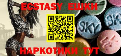 эйфоретик Краснодар