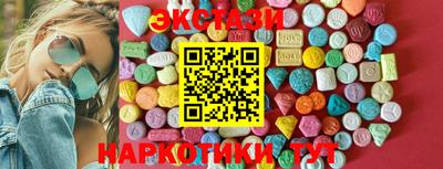 амф Краснокаменск