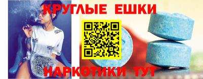 эйфоретик Краснодар