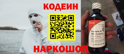 ALPHA-PVP Краснознаменск