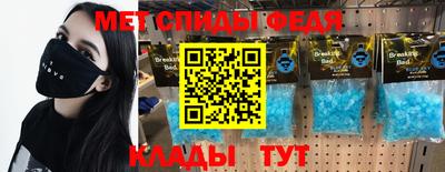 эйфоретик Краснодар
