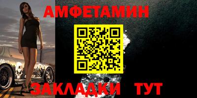 эйфоретик Краснодар