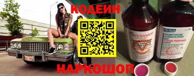 ALPHA-PVP Краснознаменск