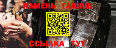 амф Краснокаменск