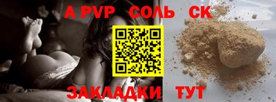 эйфоретик Краснодар