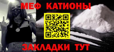ALPHA-PVP Краснознаменск