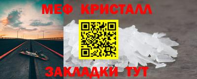эйфоретик Краснодар