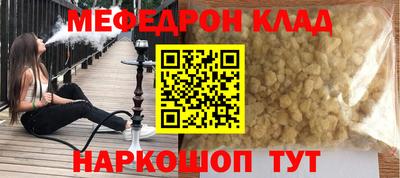 амф Краснокаменск